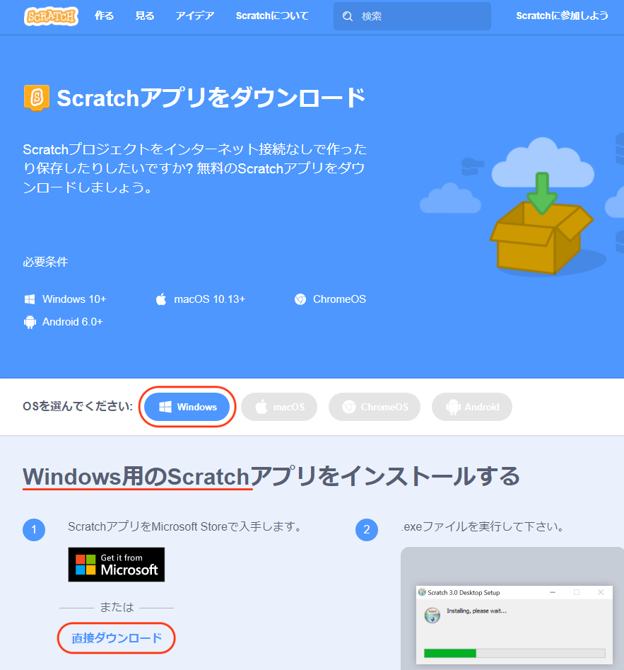 1.download_win