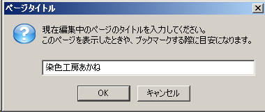 背景の設定 u2013 KompoZer u2013 学びの足跡 u2013 Study further