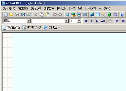 縦に連続して表示